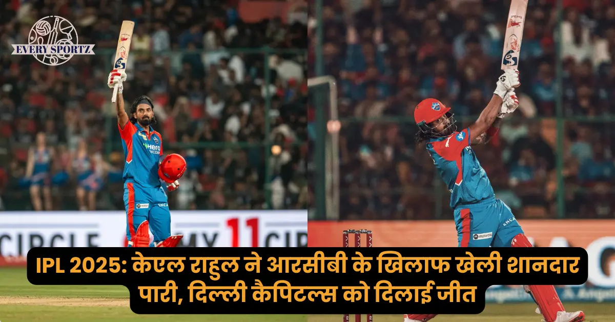 केएल राहुल