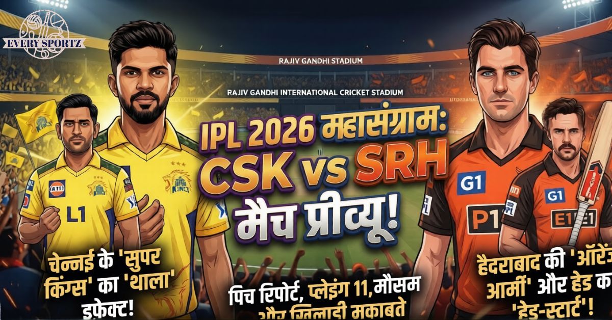 CSK VS SRH IPL 2026 MATCH PREVIEW