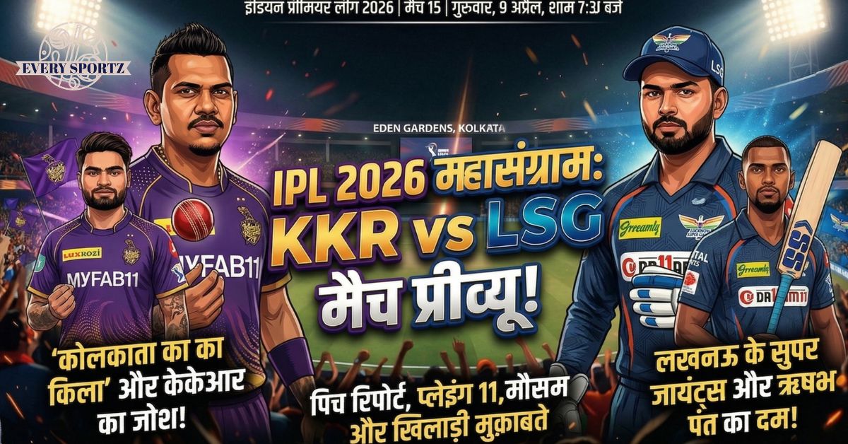 KKR VS LSG 2026 MATCH PREVIEW