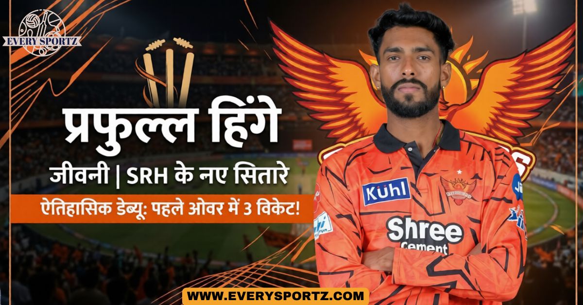 Praful Hinge biography in Hindi