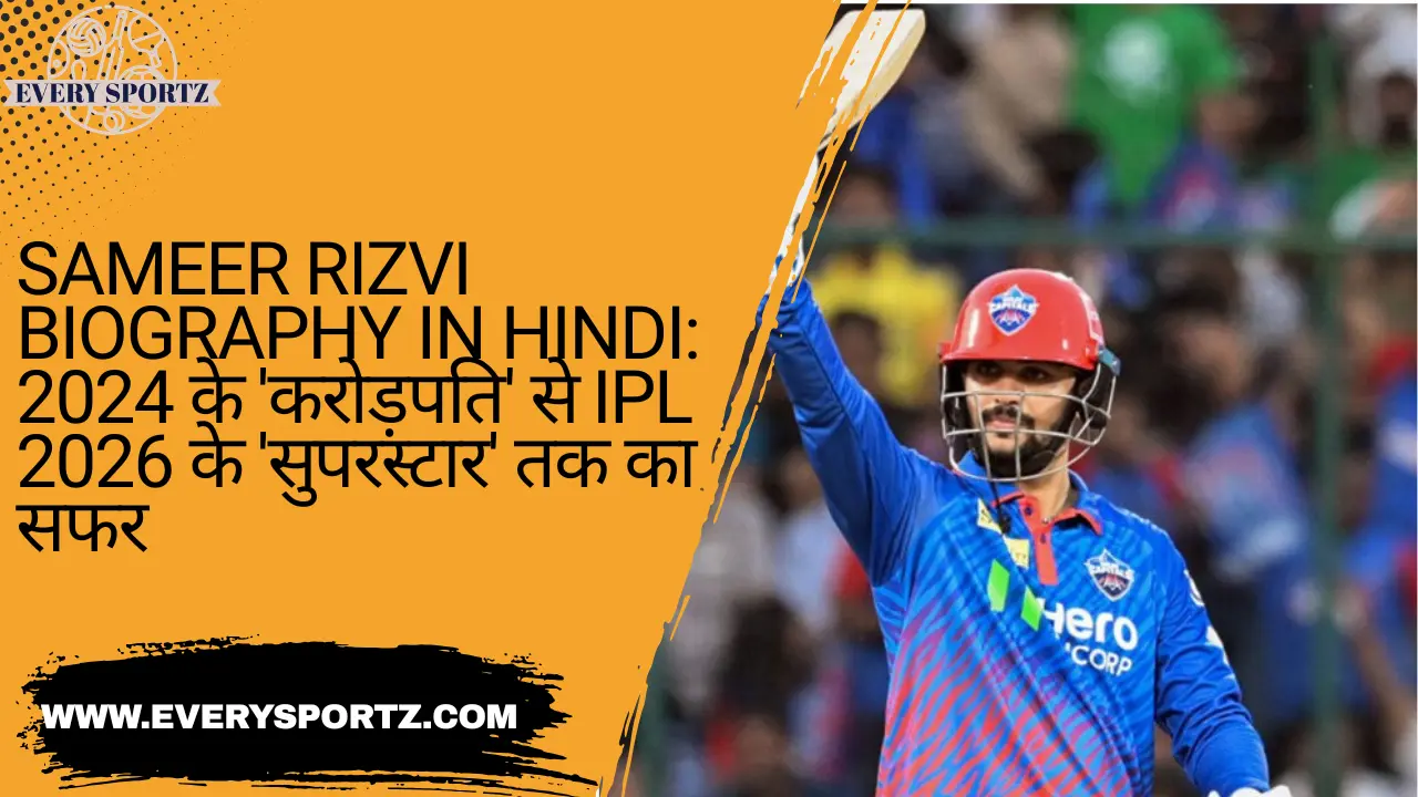 Sameer Rizvi Biography in Hindi