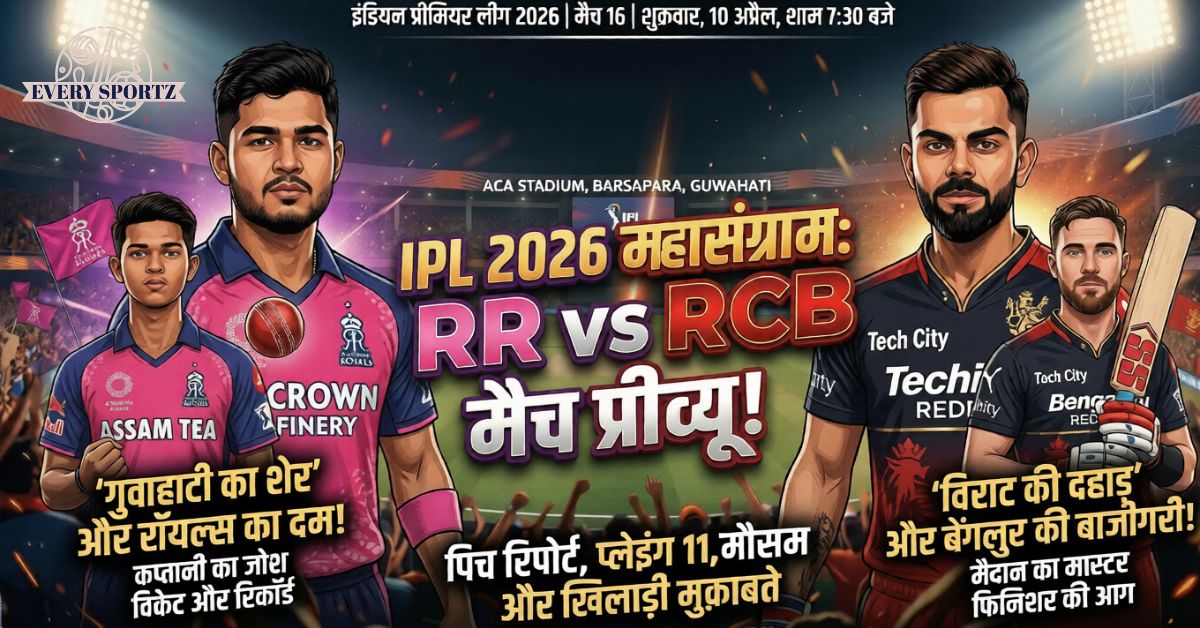 rr vs rcb ipl 2026 match preview